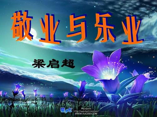 奉献音乐_500字