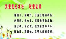 班里来了新老师_600字