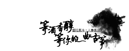 烟花很容易酷_300字