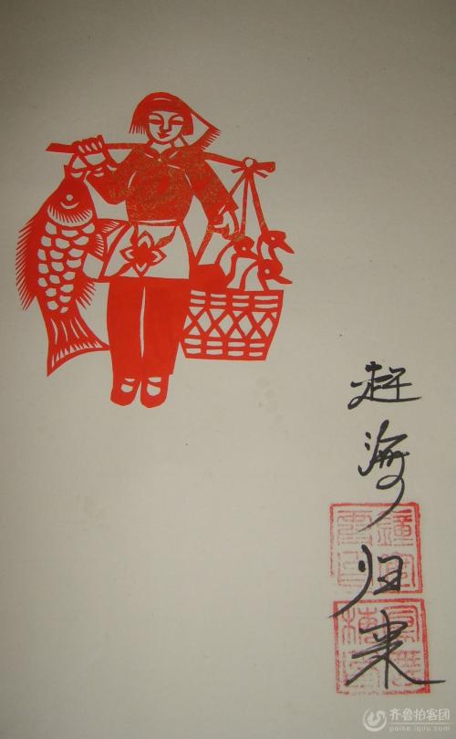 剪纸组成_650字