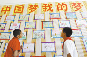 不，我的梦想_300字