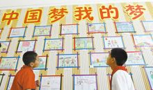 别了，我的梦_300字