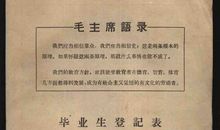 2010贵阳中考作文题目：这是值得我们去_____