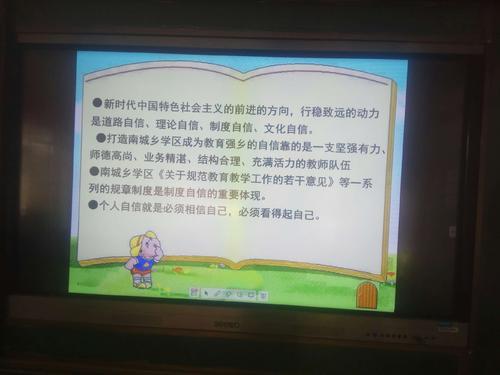 让自己对自己的信心_250字