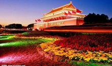 我爱你——北京