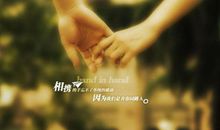 无悔的人，无怨的青春