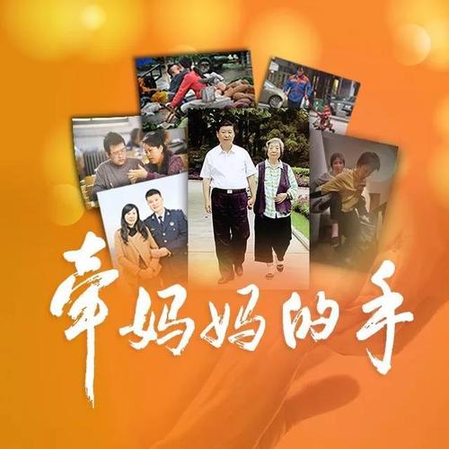 妈妈和我一起生长