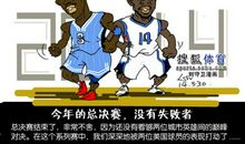 只有放弃者，没有失败者