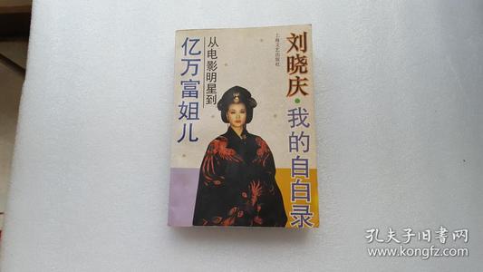 我自己的_400字
