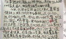 关于雪的作文：扫雪_1200字