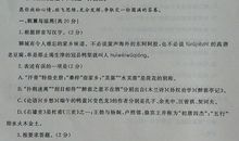 2010三亚中考作文题目