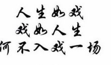 追梦人生_350字