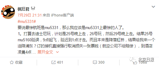 回到心的起源_700字