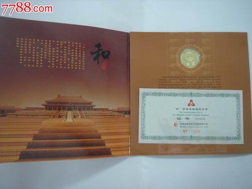 我的2010_1200 Word.