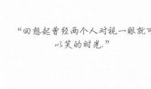 今天很不爽_150字