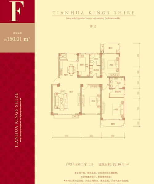2012年9月13日_150字