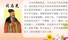 中国古代名人故事：古代名人故事向死问善_1000字