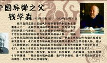 中国古代名人故事：古代名人孔子_700字