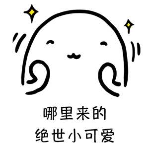 声称我的爱窦_900字