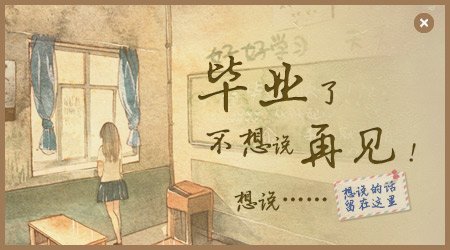 回忆暑假_800字