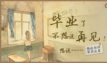 回忆快乐暑假_800字