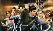 中国古代名人故事：古代名人狄仁杰_1000字