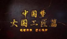 努力，向小康迈进_1000字