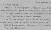 2010崇左中考作文题目