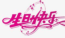 快乐时刻_1000字