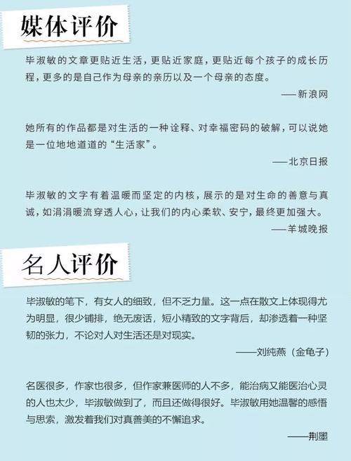 你可以在没有沮丧的情况下成功吗？ _650字