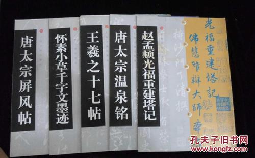 玩草_1200字