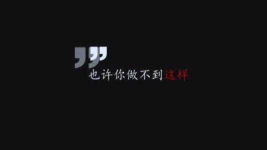 我经历过脾气会长大_550字