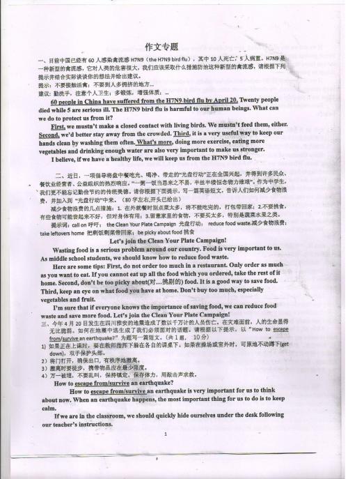 2010年客人入学考试