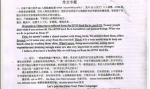 2010来宾中考作文题目