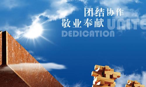 成功的味道_600字