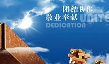 成功的滋味_600字