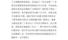 小学作文训练反思