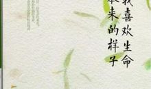 人生成功_1000字