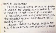 教你如何让作文更生动