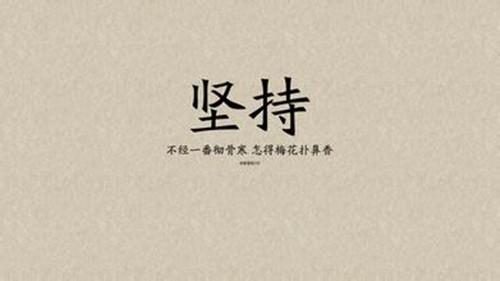 努力和成功_1000字
