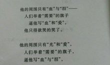 冰心散文欣赏：哀词_300字