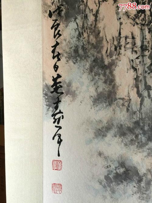 春天水仙花_450字