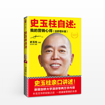我自己的_50字