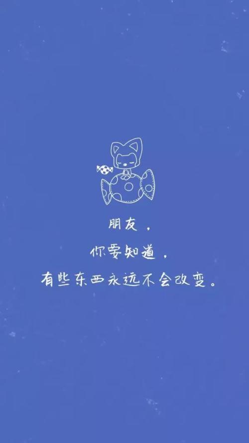 个性成功_600字