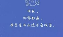 人格的成功_600字