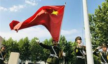 记一次升旗仪式_400字