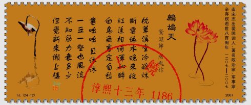 爱地板_450字