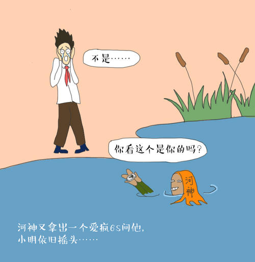 诚实的孩子_400字