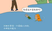 做个诚实的孩子_400字