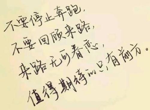 这个名字已经刺激了我_750字